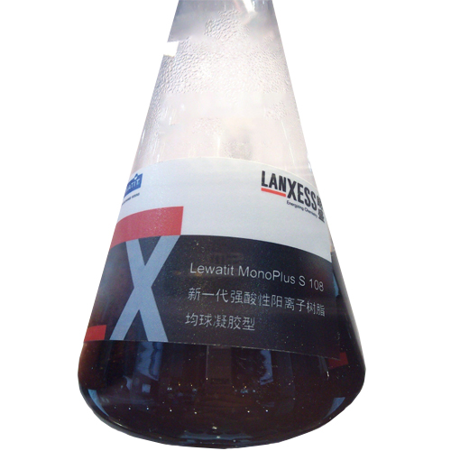 朗盛树脂-Lewatit ® MonoPlus S 108