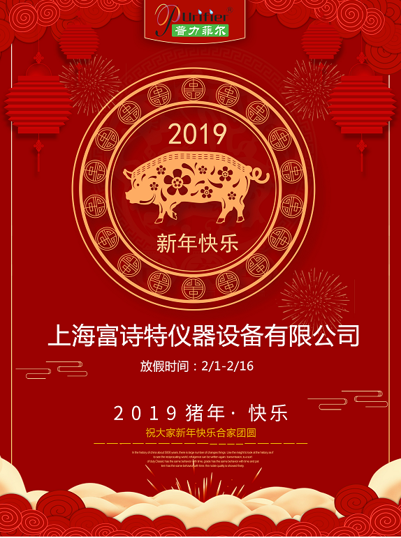 QQ图片20190129105742.png